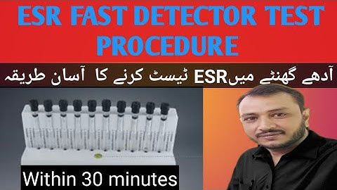 Esr test |Erythrocyte sedimentation rate