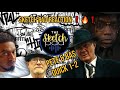 Sketch Pad Reaction To #Pete & #Bas Quick 1-2 #uk #hiphopmusic #ukdrill #fyp #rap #unitedkingdom