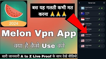Melon Proxy || Melon Proxy App Kaise Use Kare || How To Use Melon Proxy App || Melon Proxy App