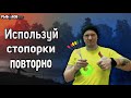 Как сохранить стопор для рыбалки? Лайфхаки для рыбалки