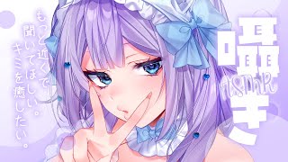 【#asmr ／#3dio  】途中広告なし♡添い寝ささやき♡こっそりトークテーマガチャ恋愛カテゴリー💓【#バイノーラル 】