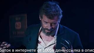 Логан-фантастика,драма,рауд муви,вестерн. Логан-фантастика,драма,рауд муви,вестерн.