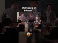 انا لو بقيت استاذ مدرسة فيلم الناظر 