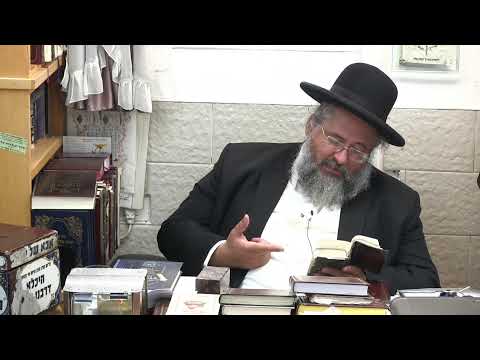 החיד"א - הלכה ותניא יומי- ד'  אייר תשפ"ב