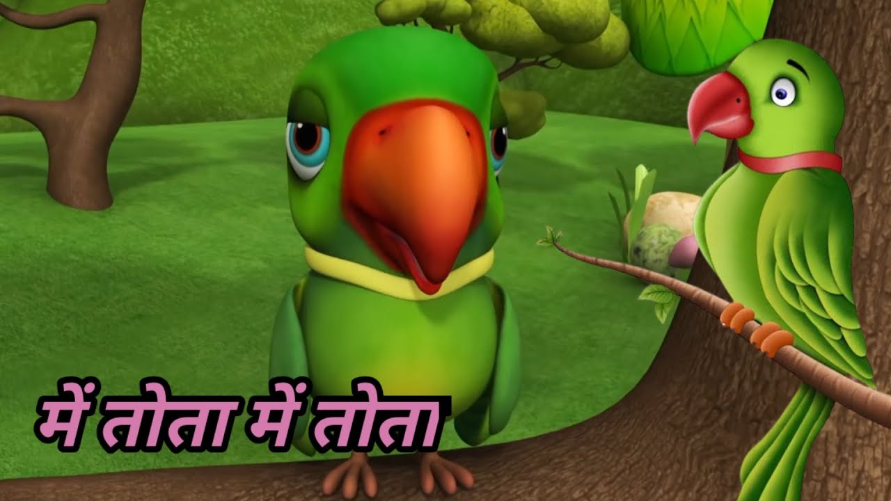 Voice Box Ka Hindi at Alton Taylor blog