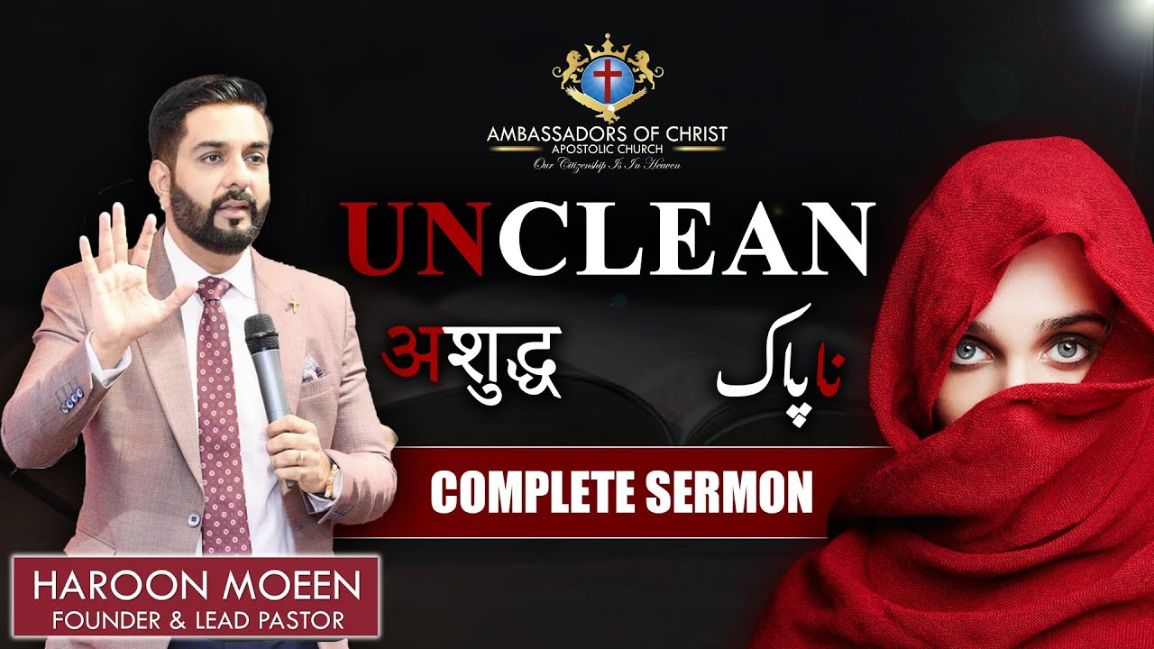 “UNCLEAN - NAPAAK - ASHUDH” - Complete Sermon | Ambassadors of Christ Apostolic Church UAE 🇦🇪