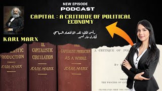 Download Lagu Understanding Capital, Volume 1 with Karl Marx #KarlMarx #Capital #Economics #Politics #Philosophy MP3 Download Lagu Understanding Capital, Volume 1 with Karl Marx #KarlMarx #Capital #Economics #Politics #Philosophy MP3