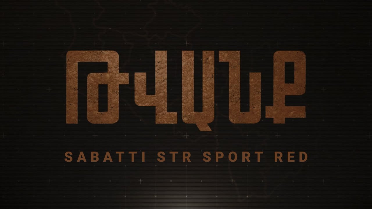 Թվանք - Հաղորդում #54 SABATTI STR SPORT RED