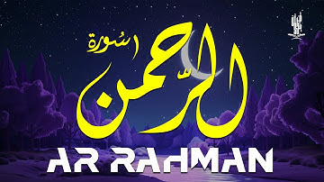 سورة الرحمن أحمد سامح تلاوة خاشعة تهز القلوب | Surah Ar-Rahman Ahmad Samih Merdu