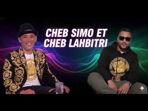 الشاب الحبيطري مع الشاب سيمو الفاسي صحبا مشات من زمان     