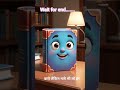 Bolti Kitab 😳📖 | AI Talking Book | Student Funny Shorts