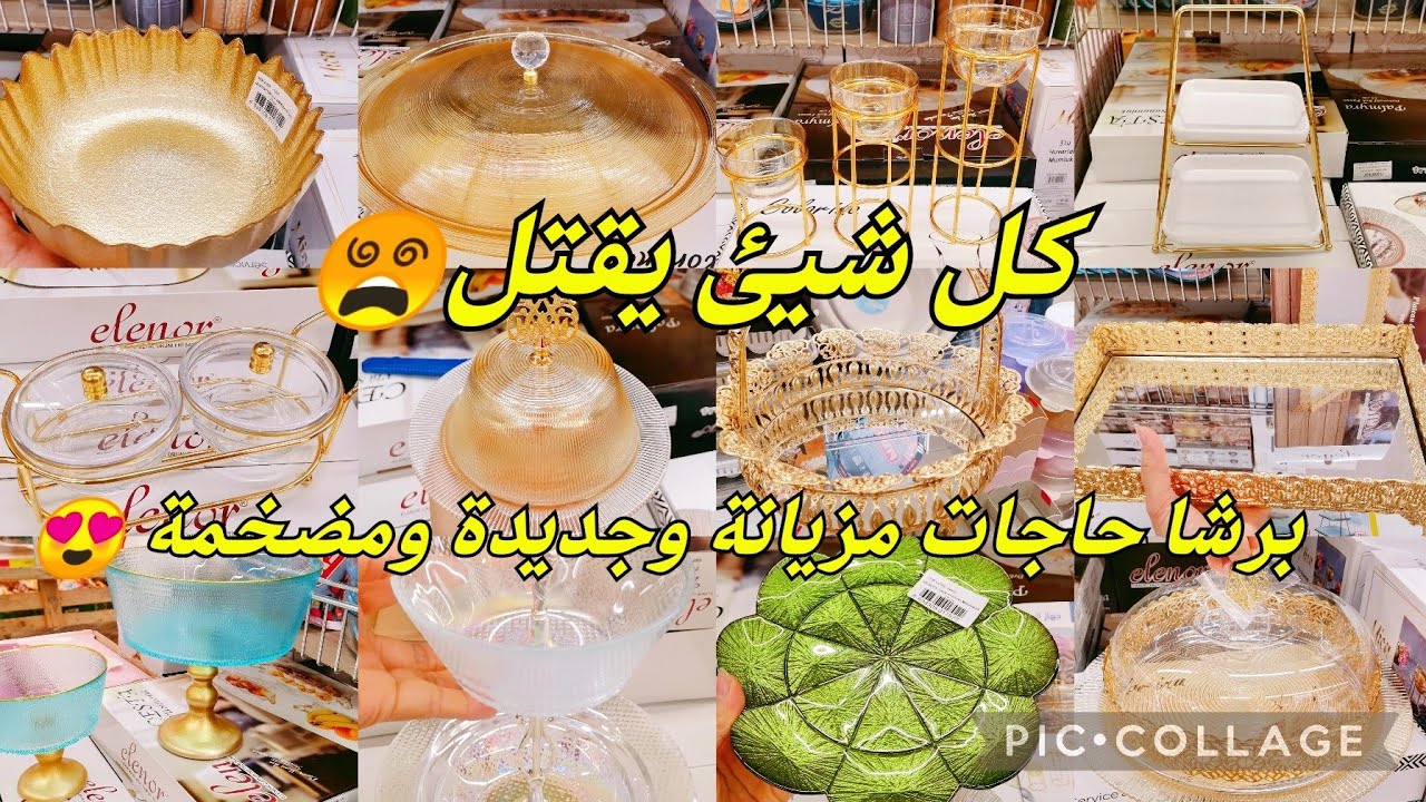 ملا جو دخت😵كل شئ يقتل😍😍جهاز عروسة مضخم #cozina_tik_tak