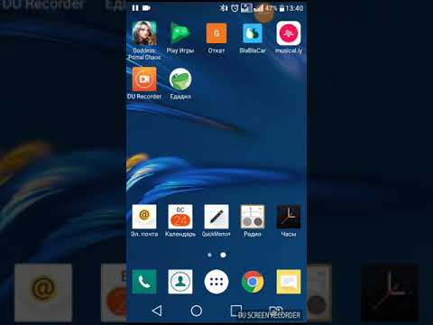 Как вернуть деньги в google play