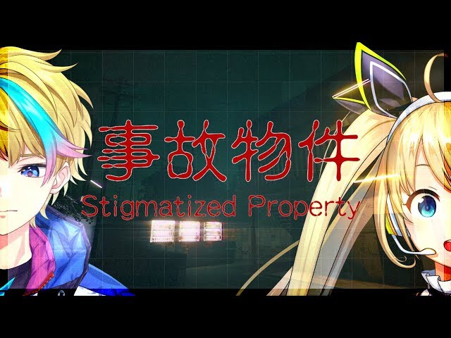 【Stigmatized Property | 事故物件】Collaboration: evEN MORE AAAAAAAAAAAAAA-【 NIJISANJI ID】のサムネイル