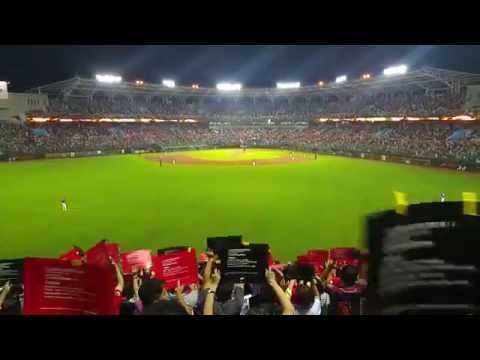 2016.09.18陳金鋒引退賽(陳金鋒登場)