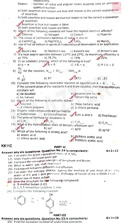11th Std Chemistry | Original Question Paper | Quarterly Exam Question Paper 2025 | Answer Key |