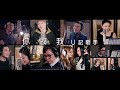 U記歌手 - 《你做我》MV
