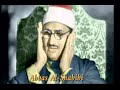 تلاوة لسورة يس مقام نهاوند القارئ الشيخ محمد صديق المنشاوي رحمه ألله 