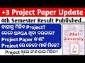 +3 Project Paper Update, Project Paper କାହାକୁ ମିଳିବ ? 6TH semester Project Update , ୧୦୦ mark ରୁ କେତେ