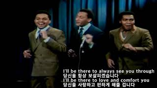 Reach Out Ill Be There - The Four Tops(손을 뻗어 보세요, 내가 갈테니-더 포 탑스)[가사 번역]