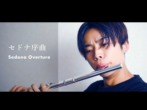 1万円フルート フルートのオザキ 格安楽器を斬る Youtube