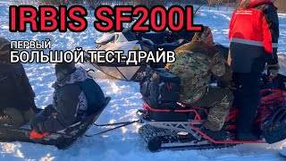 ПЕРВЫЙ большой обзор и тест IRBIS SF200L 2022, сравнение STELS Капитан 200