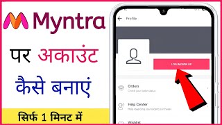 Myntra Account Kaise Banaye | How to Create Myntra Account | Namaste Bharat   screenshot 1