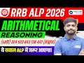 RRB ALP 2026 🔥 Arithmetical Reasoning Left–Right Series | Most Expected Questions | Lakshya sir