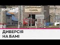 СБУ влаштувала підрив на залізниці, яка сполучає Росію з Китаєм та Північною Кореєю