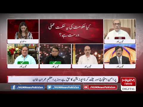 Program Veiws Makers with Zaryab Arif | 12 Oct 2020 | Hum News