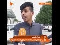 انتحار شاب بمخفر الصليبية يثير الجدل في الكويت انتحار شاب بمخفر الصليبية يثير الجدل في الكويت