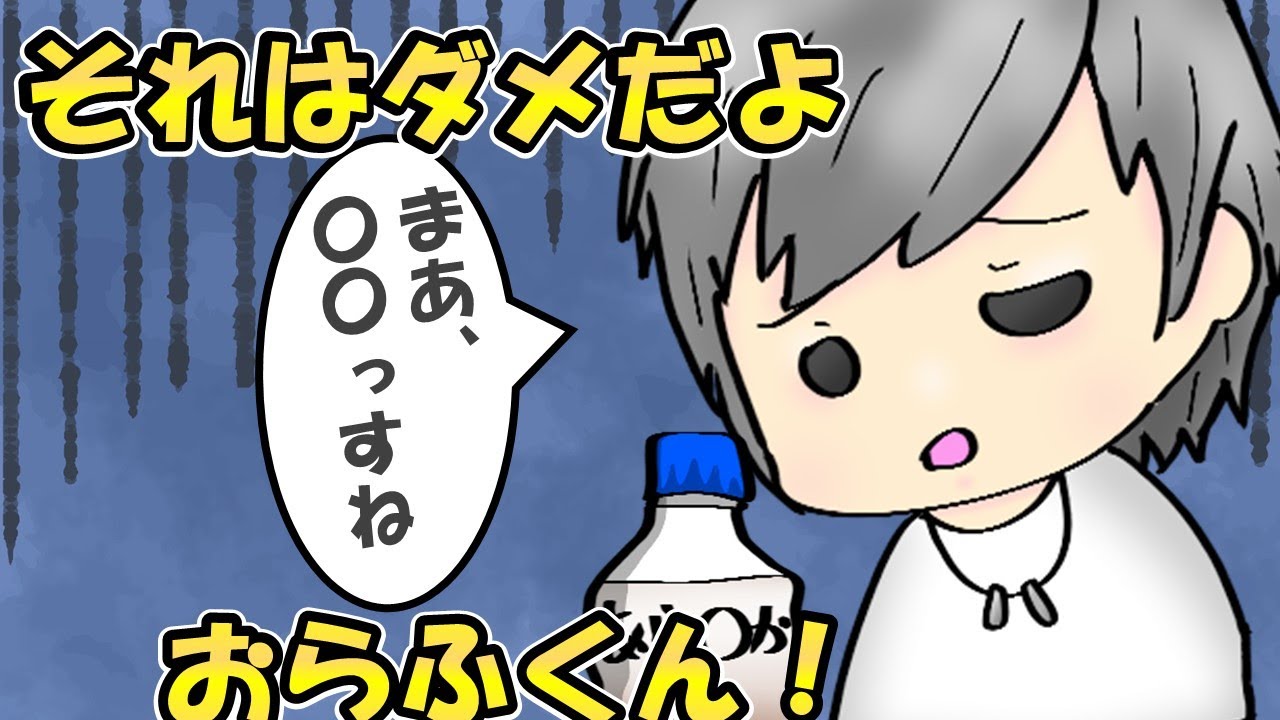 【手描きAmong Us】プテはしママと正直なおらふくん【切り抜き】