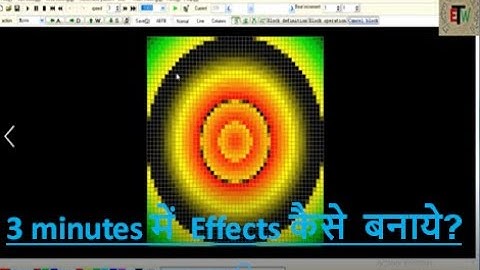 Neon play  में Automatic Pattern  का use कैसे करे? #electro_technical_world