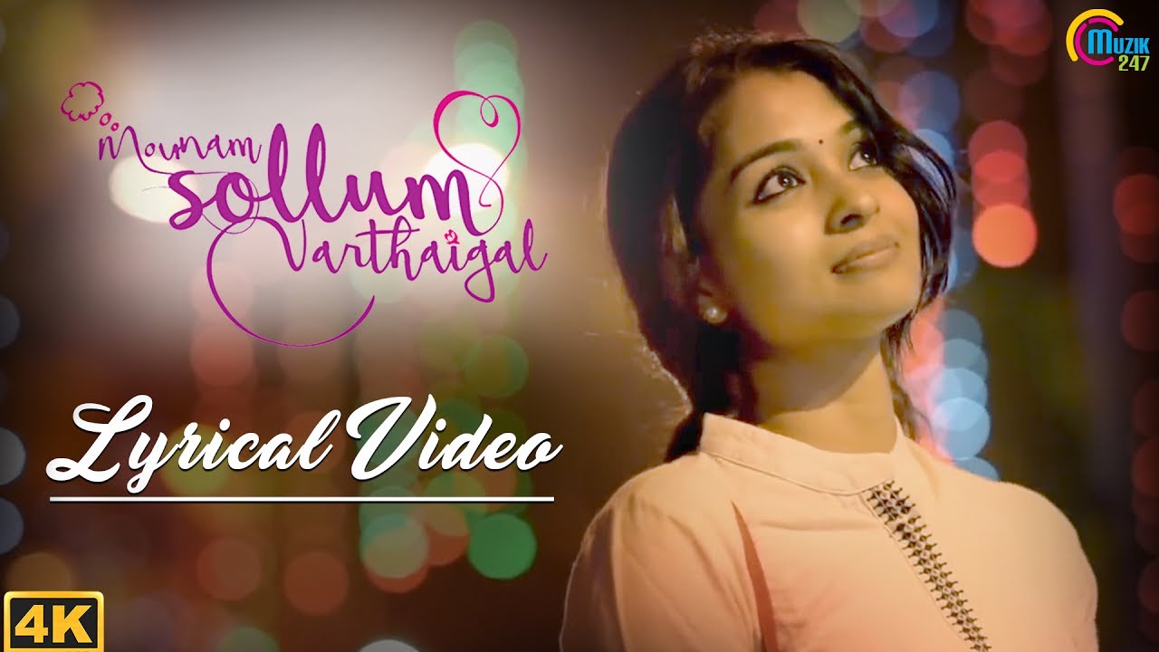 Mounam Sollum Varthaigal  LYRICAL Tamil Music Video Vinitha Koshy  Rahul Riji Nair Sidhartha