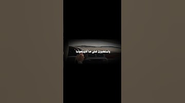 تلاوة خاشعة ومجوّدة بصوت القارئ محمد صديق المنشاوي رحمه الله #اكسبلور #السعودية #لايك