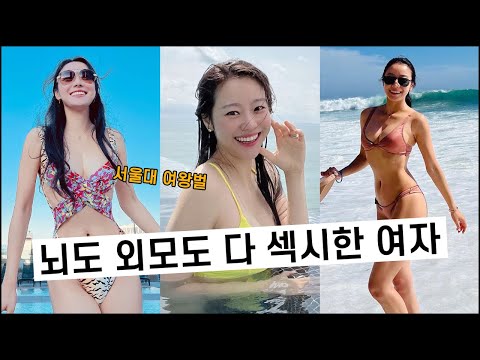 이시원 당신이 몰랐던 흥미로운 이야기들 