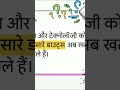 Python सीखना है? 🚀 10 Days Challenge! | (Part - 3)#CreativeCoder #PythonHindi