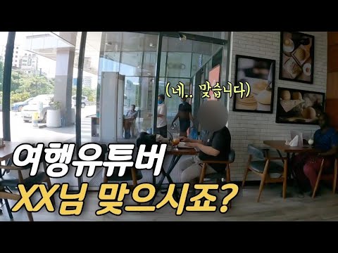 탄자니아에서 우연히 여행유튜버를 만나다! (세계여행 ep.16)