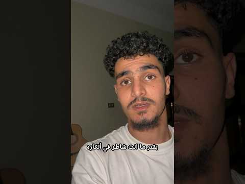 خليك شاطر بأنك تتجاوز حزنك بقدر ما انت شاطر في انكاره كلام مؤثر اكسبلور كلام مفيد اقتباسات