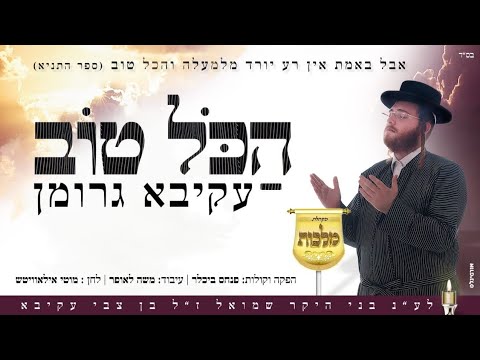 וִידֵאוֹ: מי מונה טוב לוקס?