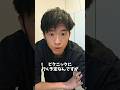 【パパあるある】手抜きしたらママに秒でバレた🤣 #共働き #30代 #あるある