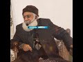 کلام شیخ نور دین علیہ رحمہ Prof.Bashir Ah. Nihami Almadani hfz.r