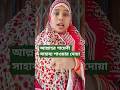 আল্লাহর একটি গায়েবী সাহায্য পাওয়ার দোয়া#subscribe#viral#islam