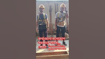 Singapore training centre