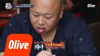 One Night Food Trip 2018 헝가리 전통 자이언트 팬케이크가 40cm???? 180710 EP.20