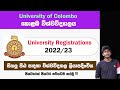 University of colombo  university registrations 202223   complete tutorial by thush