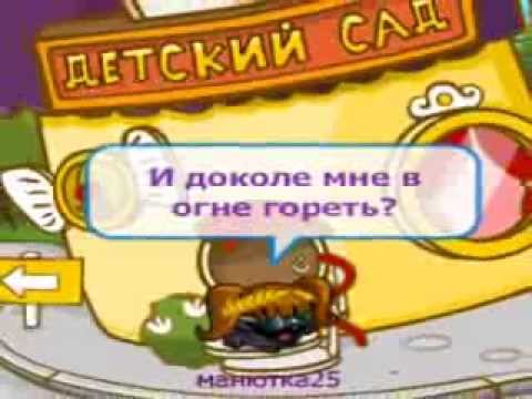 Виа Гра -Пошёл Вон!!!