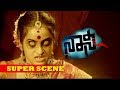 Kannada Scenes | Guruji starts pooja in the house | Naani Kannada Movie