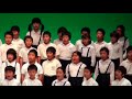 生きるってすばらしい(合唱)・榕城小学校・種子島西之表市H26年