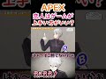 プライド?実戦を想定して絶叫する葛葉!【葛葉/叶/くろなん/くろのわ】
